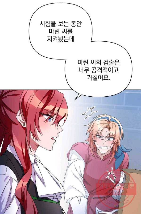 2회차는 레드카펫으로 25화 11