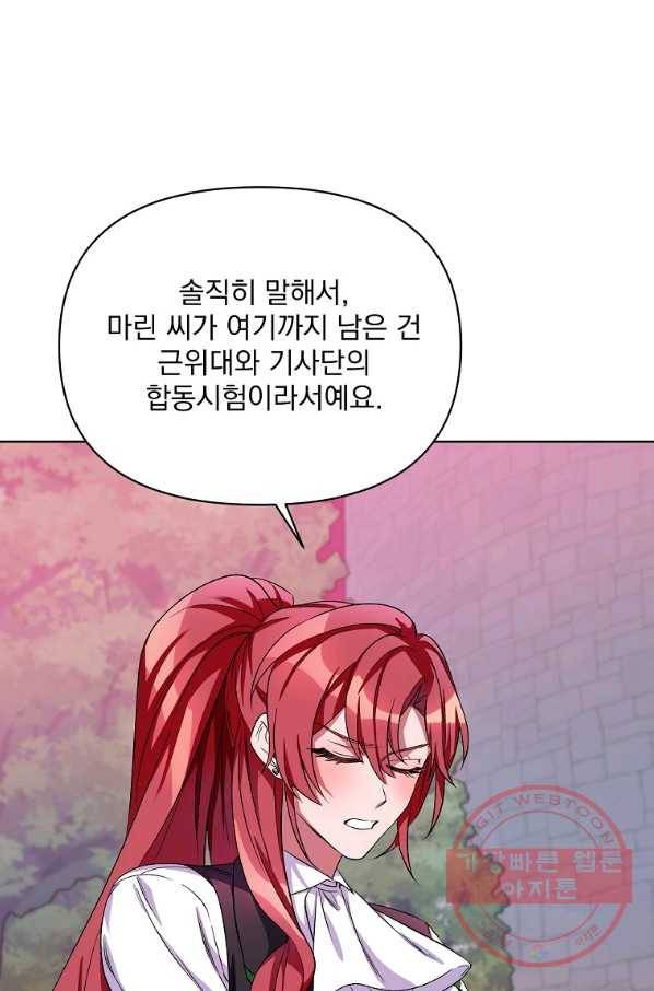 2회차는 레드카펫으로 25화 14
