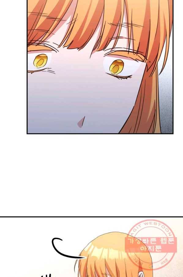 그녀가 악녀로 사는 이유 50화 9