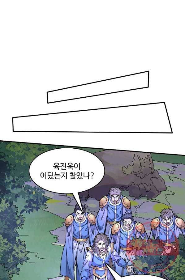 미녀 사부들에게 길들여지는 법 41화 65