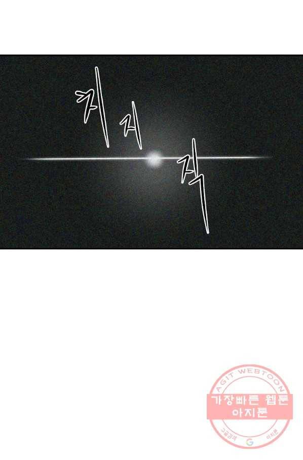 올드뉴비 김춘식 40화 27