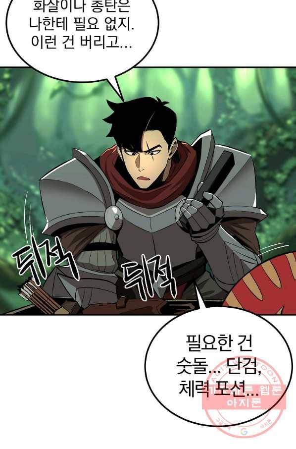 올드뉴비 김춘식 40화 36