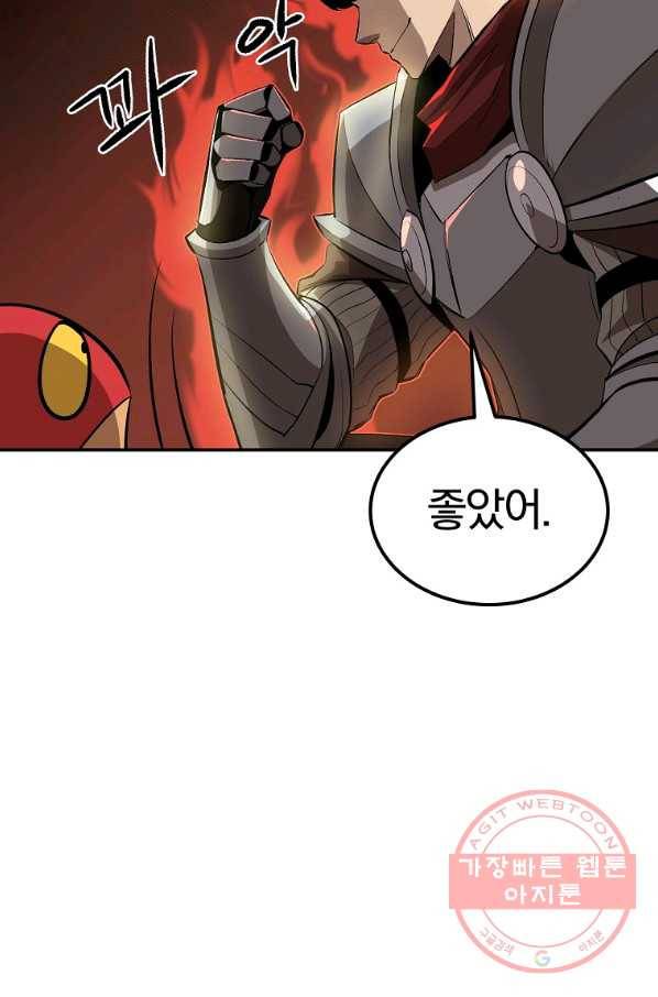 올드뉴비 김춘식 40화 39