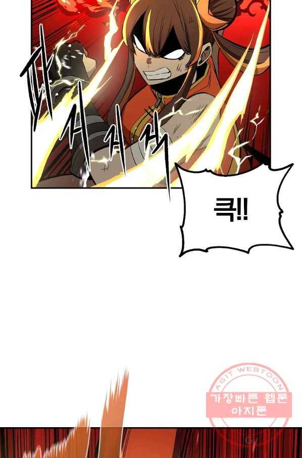 올드뉴비 김춘식 40화 46