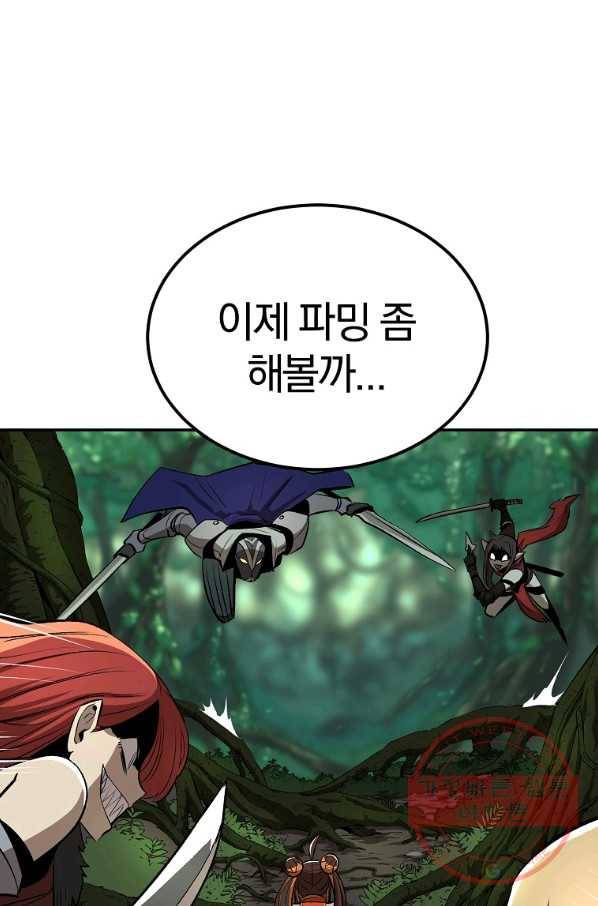 올드뉴비 김춘식 40화 53