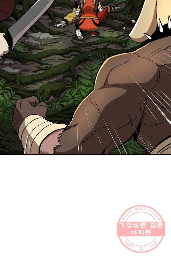 올드뉴비 김춘식 40화 54