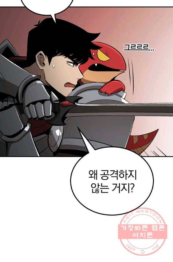 올드뉴비 김춘식 40화 83
