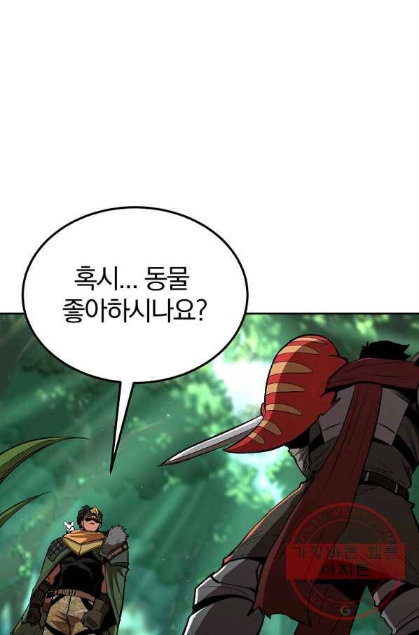 올드뉴비 김춘식 40화 88