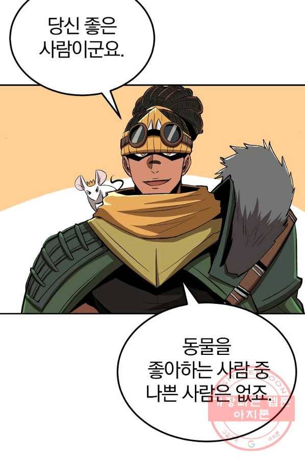 올드뉴비 김춘식 40화 91