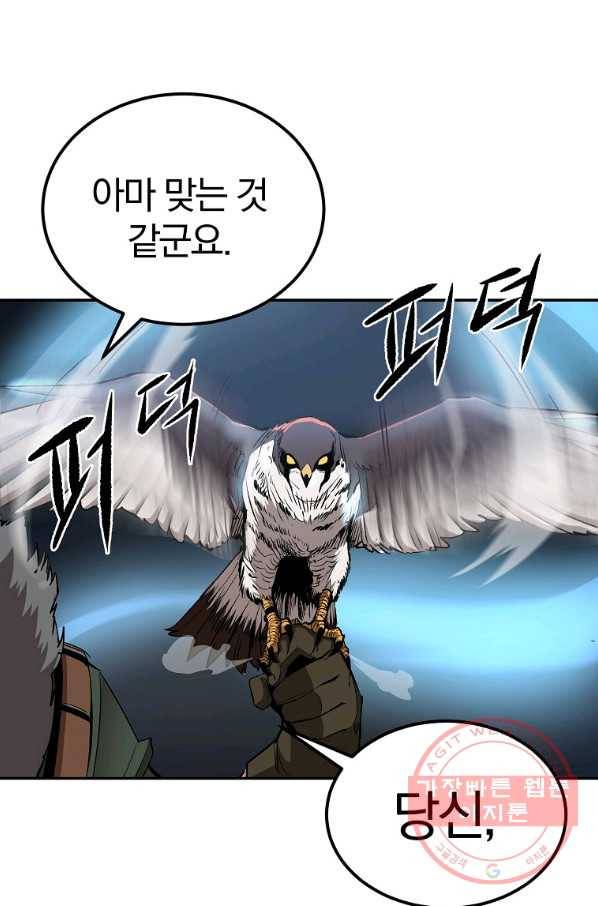 올드뉴비 김춘식 40화 104