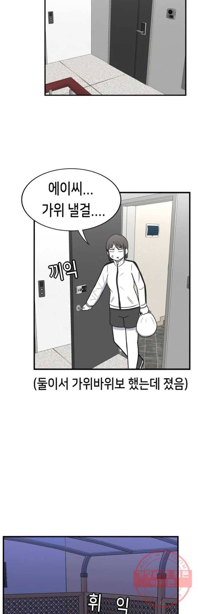 우리 청춘의 사랑은 용기 있는 자만이 5
