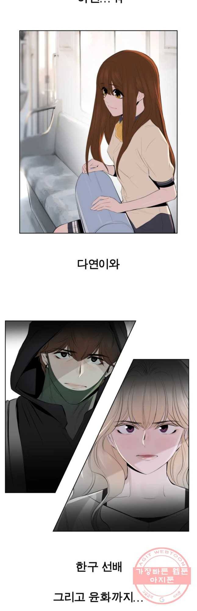 케어시트 15화 무계획 6