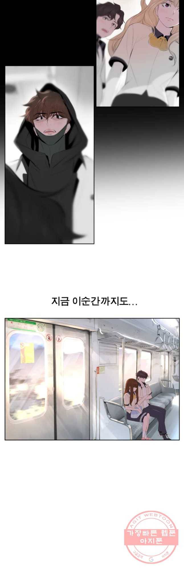 케어시트 15화 무계획 8