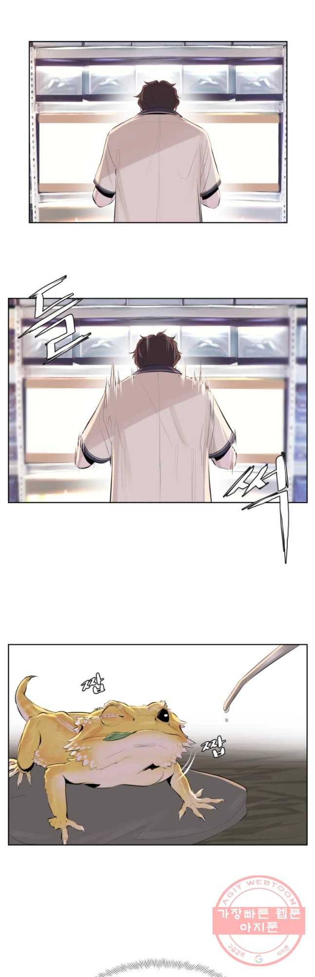 케어시트 15화 무계획 24