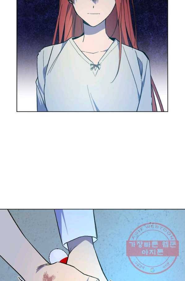 시히트 왕궁 정복기 50화 3