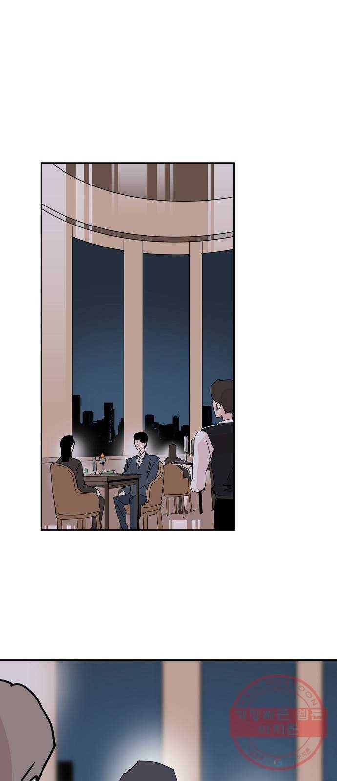 네버엔딩달링 28화 1