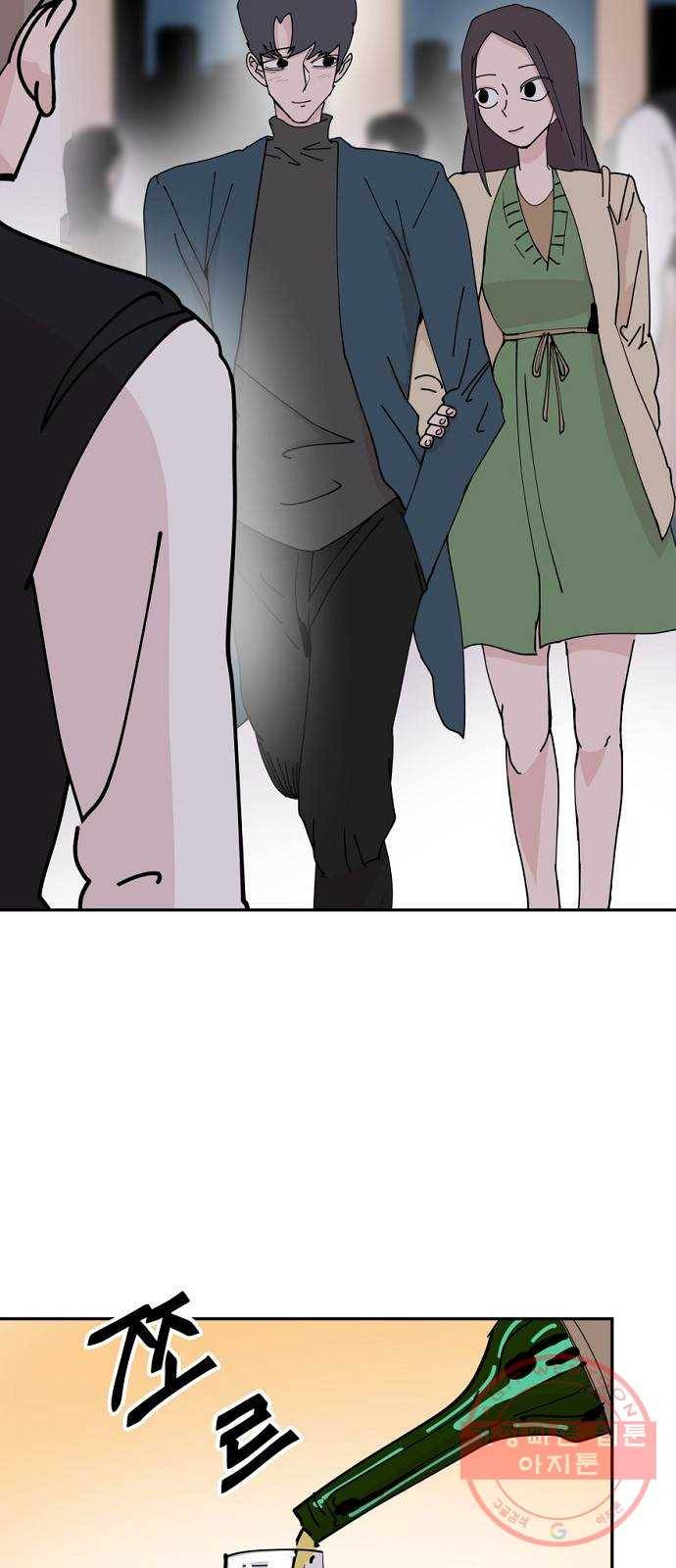 네버엔딩달링 28화 2
