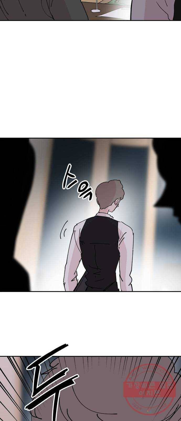 네버엔딩달링 28화 4