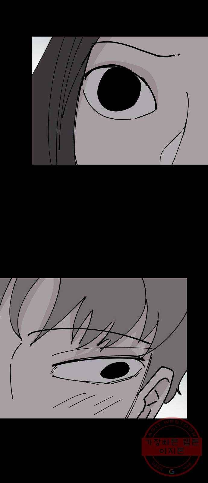 네버엔딩달링 28화 12