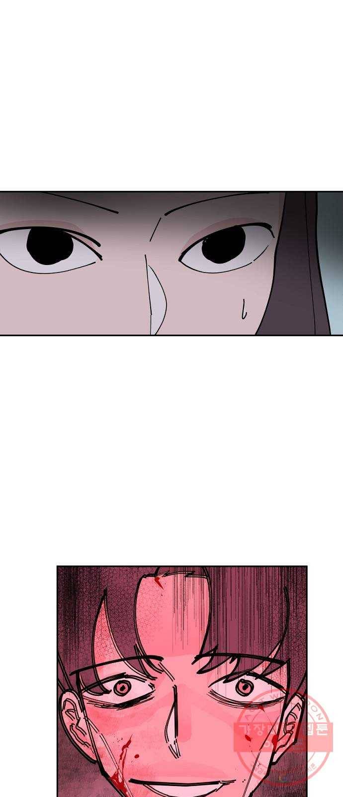 네버엔딩달링 28화 30