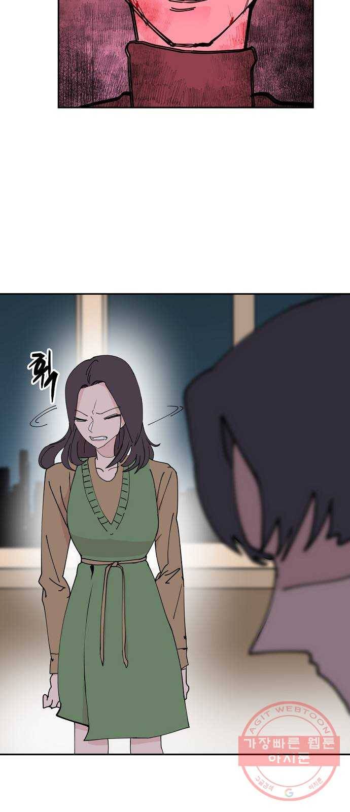 네버엔딩달링 28화 31