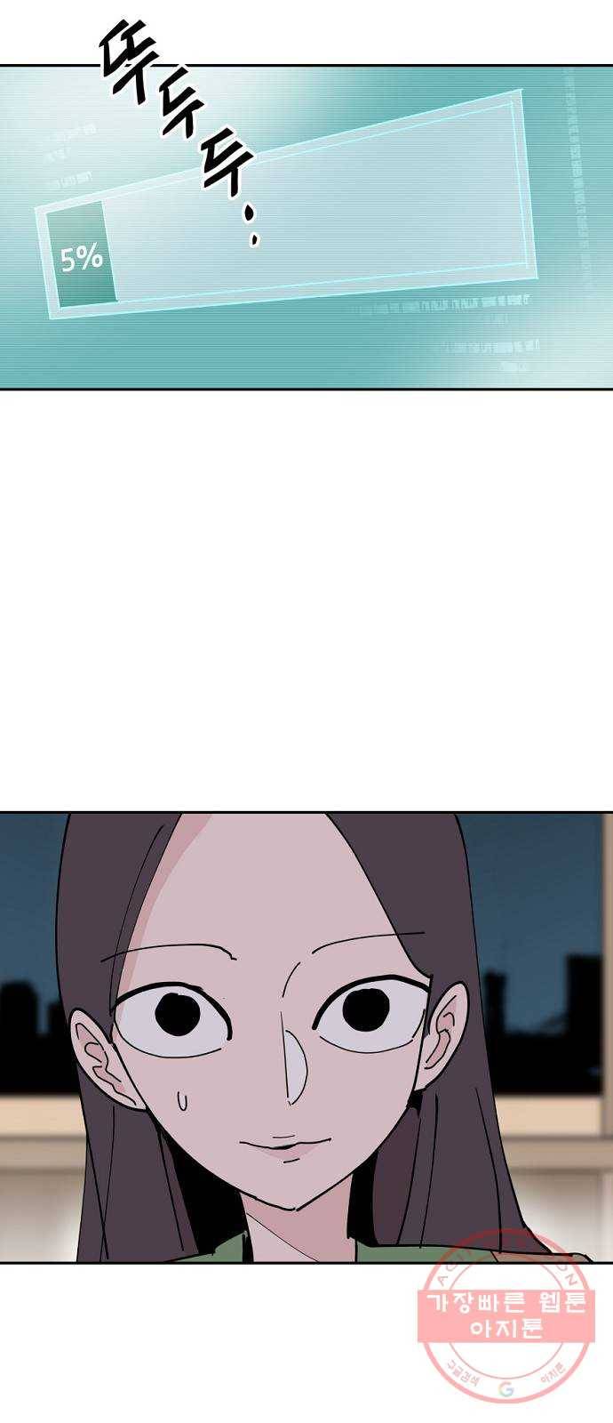 네버엔딩달링 28화 37