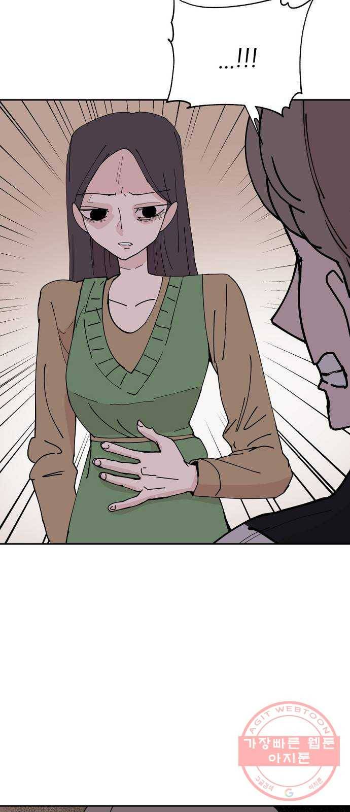 네버엔딩달링 28화 46