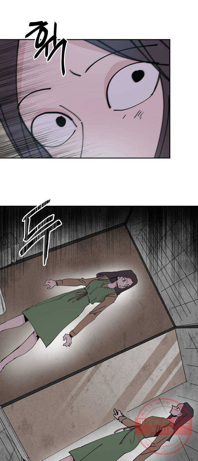 네버엔딩달링 28화 61