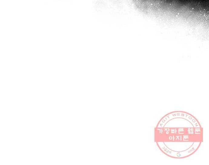 네버엔딩달링 28화 64