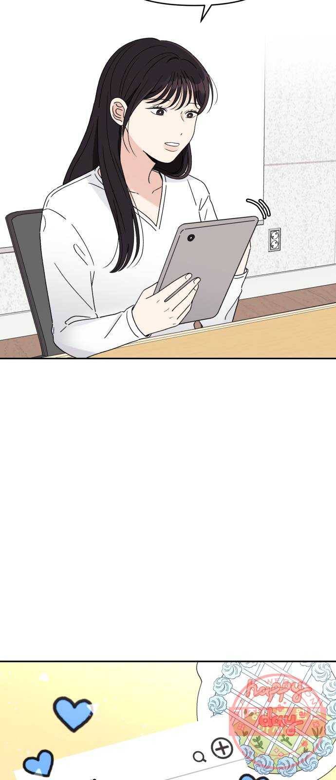짝사랑 마들렌 3화 4