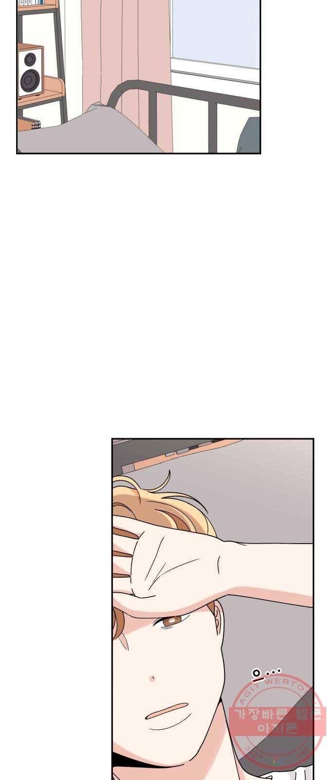 짝사랑 마들렌 3화 14
