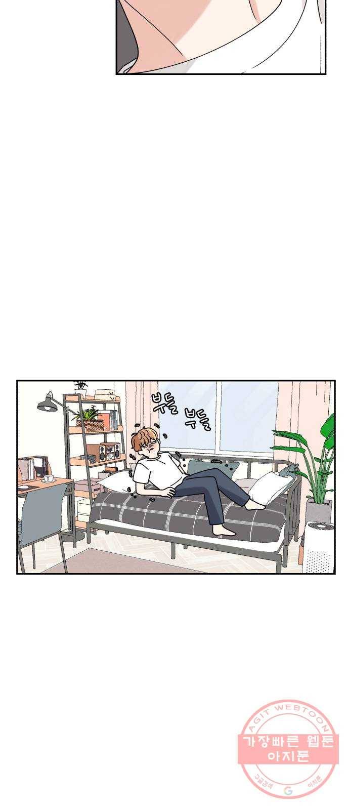 짝사랑 마들렌 3화 15