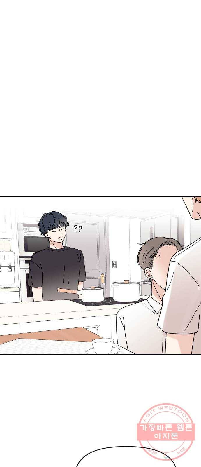 짝사랑 마들렌 3화 40