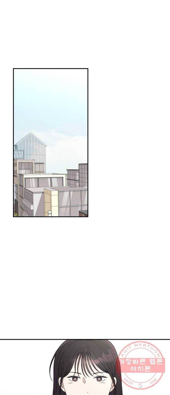 짝사랑 마들렌 3화 46