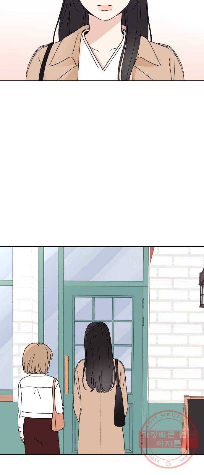 짝사랑 마들렌 3화 47