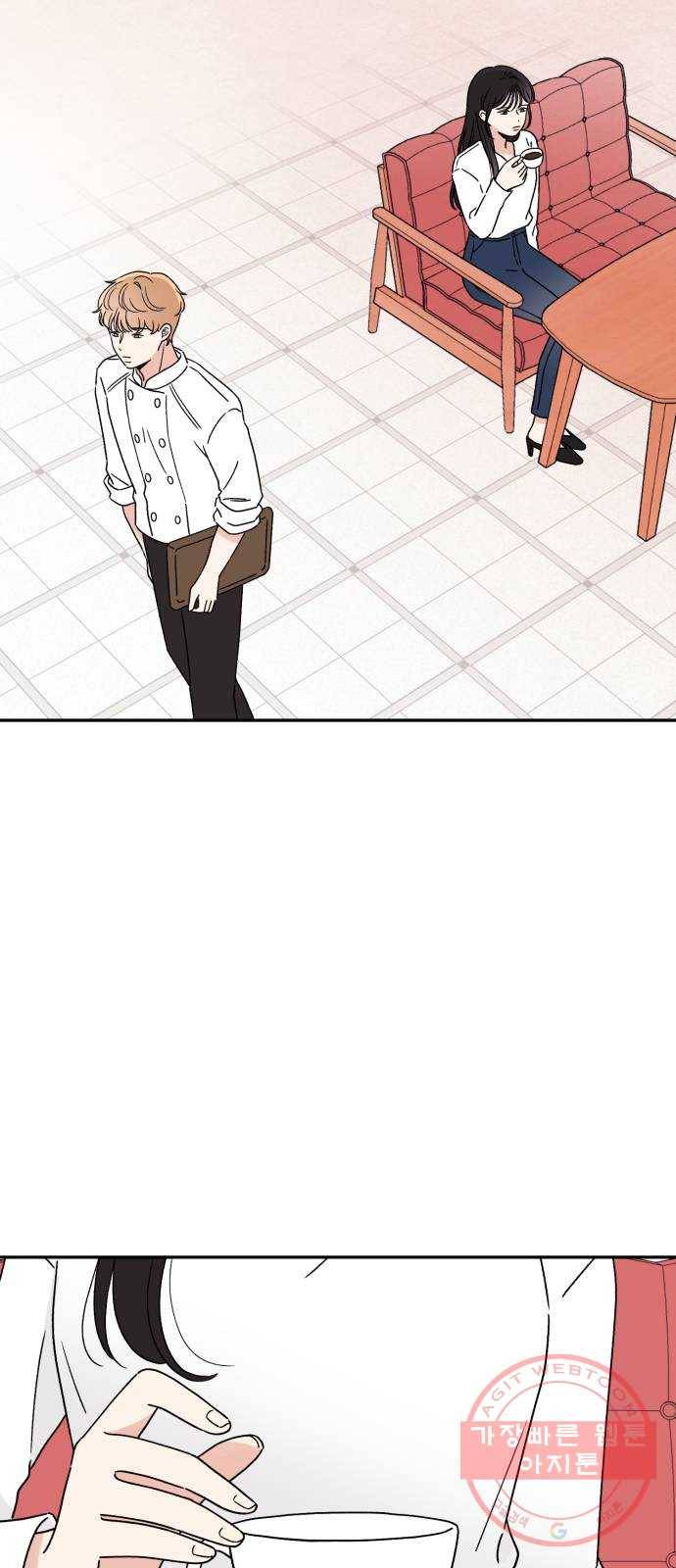 짝사랑 마들렌 3화 57