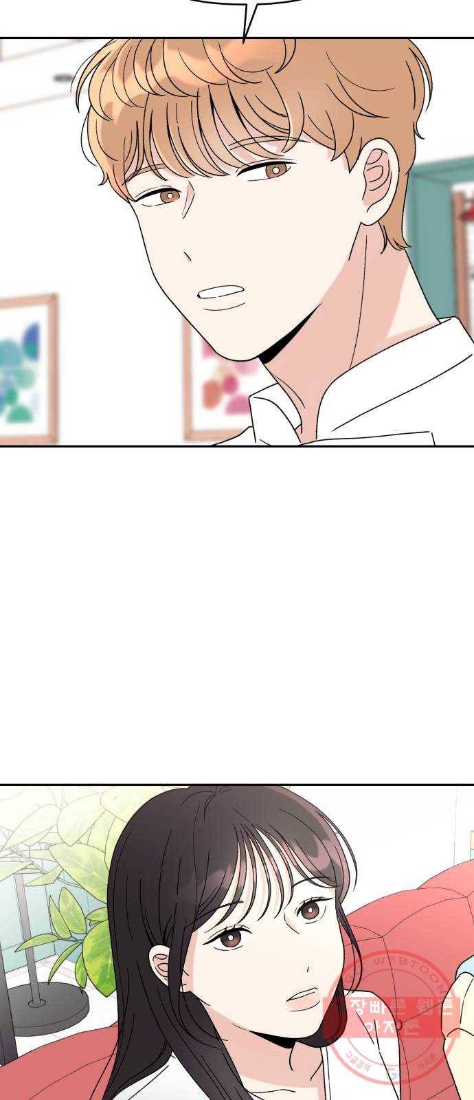 짝사랑 마들렌 3화 61