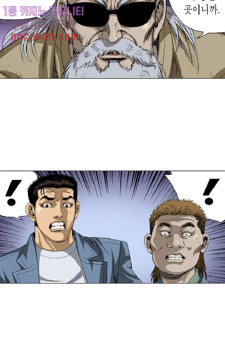 롤짱 36화 7