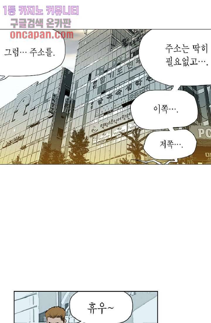 롤짱 36화 8