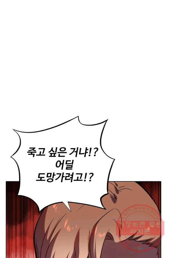 백련성신 567화 1
