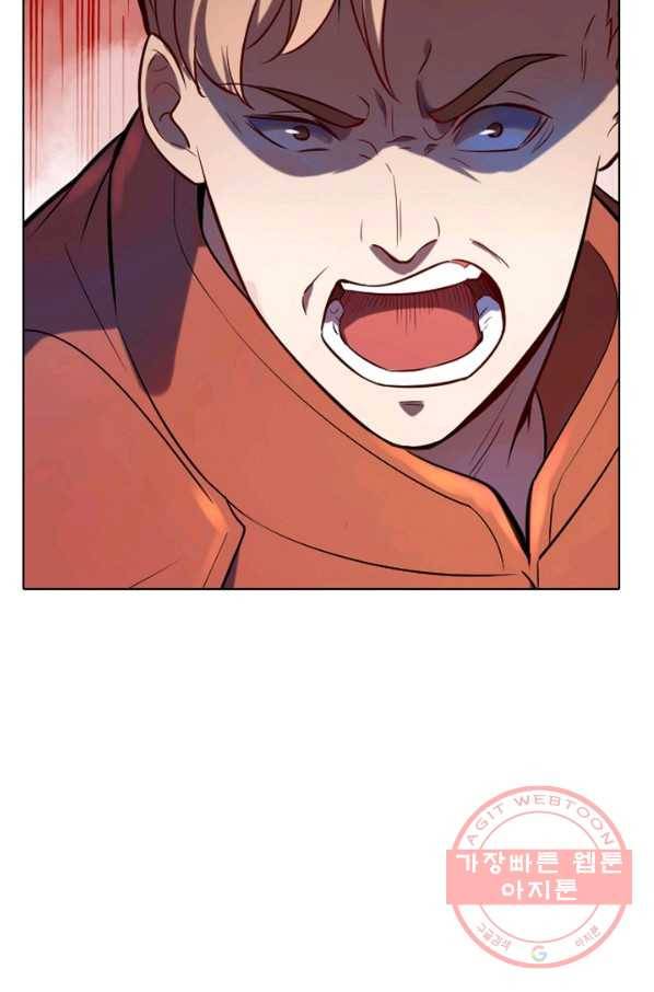 백련성신 567화 2