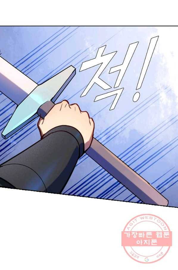 백련성신 567화 3