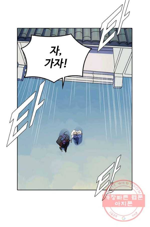 백련성신 567화 6