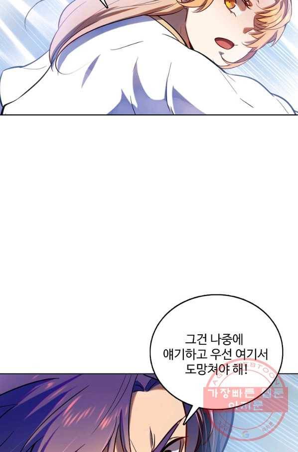 백련성신 567화 9