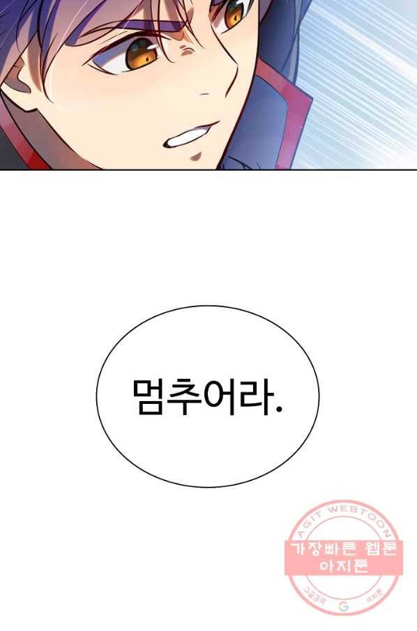 백련성신 567화 10