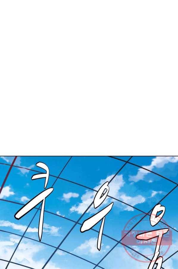 백련성신 567화 21