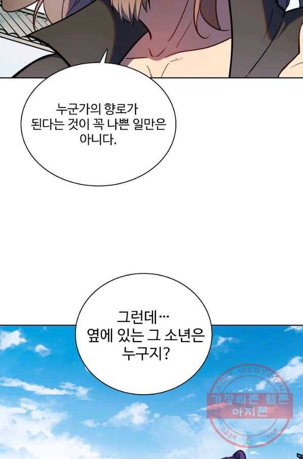 백련성신 567화 32