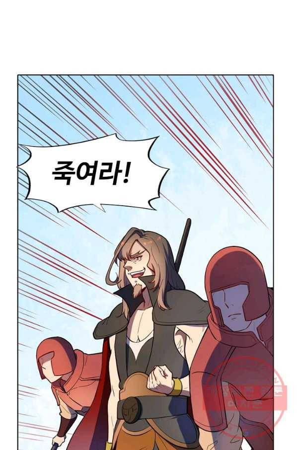 백련성신 567화 40