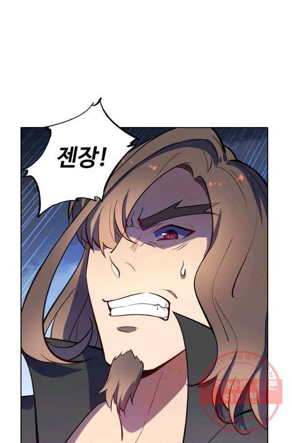 백련성신 567화 45