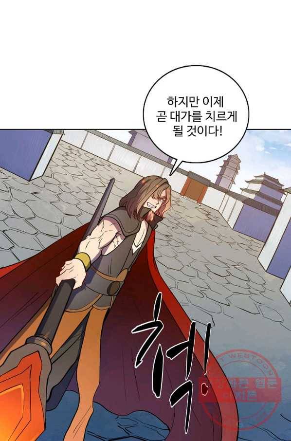 백련성신 567화 53